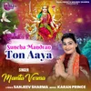Suneha Mandran Ton Aaya